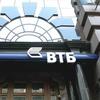 ВТБ начнет торговать золотом в Шанхае
