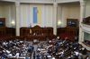 Верховная Рада Украины приняла бюджет с дефицитом в 3,7% ВВП