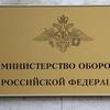Минобороны умерило аппетиты