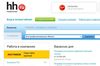 Mail.ru Group продала сервис Headhunter за 10 миллиардов рублей