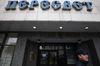 Вкладчикам банка «Пересвет» выплатят более 6 миллиардов рублей