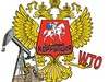 Неприкасаемые лишают Россию будущего