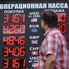Банк России идет на девальвацию