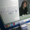 Белоруссия выбрала катастрофу