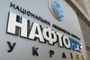 Украина погасит задолженность по газу перед Россией до конца года