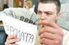 ГД может установить минимальный размер оплаты труда 100 руб. в час