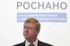 «Роснано» передаст полномочия Анатолия Чубайса управляющей компании