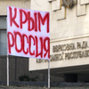 Россия даст Крыму 6 миллиардов долларов