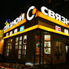 "Связному" грозит банкротство