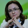 Набиуллина верит в рубль и хвалит россиян