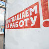 Рынок труда сжимается медленно, но беспощадно