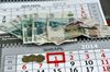 Реальная заработная плата россиян сократилась за два месяца на 9%