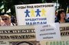 «Власть, как всегда, к народу задом». Украинцы о «финансовом майдане»