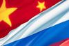 Россия и Китай «бросили вызов» мировой экономике - СМИ