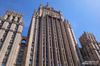 МИД РФ заявил, что санкции США толкают мир на тупиковый путь