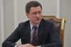 Проект трехстороннего соглашения по газу между Россией, ЕК и Украиной