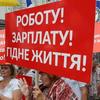 Инвесторы не верят Украине