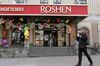 Прибыль Roshen от фабрики в Липецке составила $72,1 млн за три года