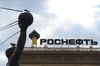 10,5 млрд в бюджет. Что нужно знать о продаже акций «Роснефти»
