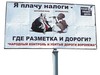 12,5 млн руб. украли у дорог только одного города