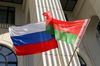 Первая часть российского стабкредита поступила в Белоруссию