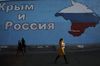В Крыму введен мораторий на выдачу земли 