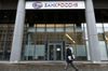 Банк «Россия» будет работать на внутреннем рынке и только с рублем