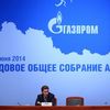 "Газпром" пригрозил ограничить поставки в Европу