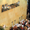 В Microsoft грядут масштабные увольнения