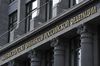 Бюджет под нож. Пойдёт ли Минфин на сокращение расходов госказны