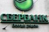 Сбербанк собирается поднять среднюю ставку по ипотеке до 15%