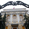 Центральный банк снизил ключевую ставку до 15%