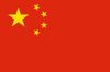 Турция вошла в ряды учредителей AIIB