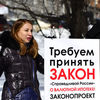 Государство поможет ипотечникам