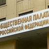 Россия готова притвориться, что раскаялась