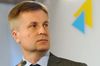 Глава СБУ уволил руководство управления по борьбе с коррупцией