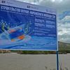 Кризис оставил Киргизию без российских ГЭС