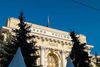 СМИ: Центробанк планирует довести годовую инфляцию до 4% к 2017 году