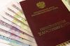 Могут ли лишить пенсии по инвалидности при смене фамилии?
