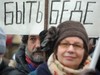 Революция «креативного класса». Кто эти люди и почему они вышли на Болотную площадь?