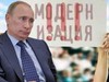 Евгений Ясин: 12 лет в поисках модернизации