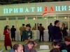 Никита Кричевский: В частные руки
