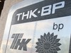 Аналитики указали на необходимость присутствия частного капитала в нефтегазовом секторе