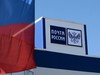 Денежный перевод. "Почта России" захотела стать банком