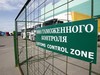 По всем фронтам. Россия внесла украинских экспортёров в "чёрный список"