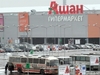 Подмосковным супермаркетам «Ашан» начали выдавать лицензии на алкоголь