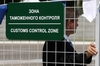 Россиянам могут ограничить покупки в зарубежных интернет-магазинах