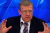 Кудрин: ослабление рубля может спровоцировать рост инфляции