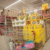 После ввода санкций выросли цены