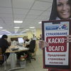ОСАГО в апреле подорожает